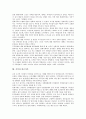 [가족][핵가족화]가족의 정의, 가족의 기능, 가족과 가족지원, 가족과 가족체계, 가족과 가족형태, 가족과 가족변화, 가족과 가족문제, 가족과 가족치료, 가족과 가족제도, 가족과 핵가족화, 가족과 빈곤가족 분석 15페이지