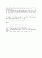 [가족][핵가족화]가족의 정의, 가족의 기능, 가족과 가족지원, 가족과 가족체계, 가족과 가족형태, 가족과 가족변화, 가족과 가족문제, 가족과 가족치료, 가족과 가족제도, 가족과 핵가족화, 가족과 빈곤가족 분석 16페이지