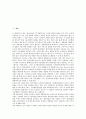 [공영방송][공영방송 공익성][공영방송 쟁점][공영방송 과제]공영방송의 정착, 공영방송의 재원방식, 공영방송의 논리적 기반, 공영방송의 독립과 안정화, 공영방송의 공익성, 공영방송의 쟁점, 공영방송의 과제 2페이지