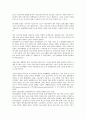 [공영방송][공영방송 공익성][공영방송 쟁점][공영방송 과제]공영방송의 정착, 공영방송의 재원방식, 공영방송의 논리적 기반, 공영방송의 독립과 안정화, 공영방송의 공익성, 공영방송의 쟁점, 공영방송의 과제 11페이지