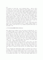 [공영방송][공영방송 공익성][공영방송 쟁점][공영방송 과제]공영방송의 정착, 공영방송의 재원방식, 공영방송의 논리적 기반, 공영방송의 독립과 안정화, 공영방송의 공익성, 공영방송의 쟁점, 공영방송의 과제 15페이지