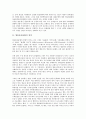 [방송통신융합][방송통신융합 사례][방송통신융합 정책방향]방송통신융합의 정의, 방송통신융합의 서비스차원, 방송통신융합의 규제근거, 방송통신융합의 문제점, 방송통신융합의 사례, 방송통신융합의 정책방향 4페이지