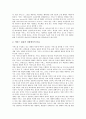 [방송통신융합][방송통신융합 사례][방송통신융합 정책방향]방송통신융합의 정의, 방송통신융합의 서비스차원, 방송통신융합의 규제근거, 방송통신융합의 문제점, 방송통신융합의 사례, 방송통신융합의 정책방향 6페이지