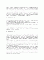 [국가보안법][국가보안법 입법과정]국가보안법의 제정, 국가보안법의 유래, 국가보안법의 입법과정, 국가보안법의 본질, 국가보안법의 내용, 국가보안법의 운용, 국가보안법의 폐지찬성, 국가보안법의 폐지반대 8페이지