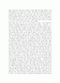 [국가보안법][국가보안법 입법과정]국가보안법의 제정, 국가보안법의 유래, 국가보안법의 입법과정, 국가보안법의 본질, 국가보안법의 내용, 국가보안법의 운용, 국가보안법의 폐지찬성, 국가보안법의 폐지반대 11페이지