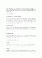 [당뇨병][당뇨]당뇨병(당뇨)의 정의, 당뇨병(당뇨)의 종류, 당뇨병(당뇨)의 특징, 당뇨병(당뇨)의 원인과 증상, 당뇨병(당뇨)의 합병증, 당뇨병(당뇨)의 정기검사, 당뇨병(당뇨)의 진단, 당뇨병(당뇨)의 치료 분석 6페이지