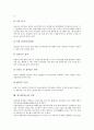 [당뇨병][당뇨]당뇨병(당뇨)의 정의, 당뇨병(당뇨)의 종류, 당뇨병(당뇨)의 특징, 당뇨병(당뇨)의 원인과 증상, 당뇨병(당뇨)의 합병증, 당뇨병(당뇨)의 정기검사, 당뇨병(당뇨)의 진단, 당뇨병(당뇨)의 치료 분석 10페이지