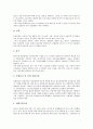 울산시(울산광역시)의 역사, 발전과정, 울산시(울산광역시)의 공업단지, 울산시(울산광역시)의 유통산업, 울산시(울산광역시)의 체육정책, 울산시(울산광역시)의 사회간접시설, 울산시(울산광역시)의 현대그룹 분석 9페이지