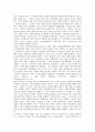 [금융][금융실명제]금융과 금융제도, 금융소득종합과세제도, 금융과 금융규제, 금융안전망, 금융과 금융지주회사, 비통화금융기관, 서민금융기관, 금융실명제, 금융과 금융리스, 금융비용부담, 금융지구화 분석 4페이지