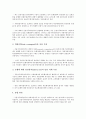 [금융][금융실명제]금융과 금융제도, 금융소득종합과세제도, 금융과 금융규제, 금융안전망, 금융과 금융지주회사, 비통화금융기관, 서민금융기관, 금융실명제, 금융과 금융리스, 금융비용부담, 금융지구화 분석 8페이지