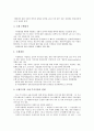[금융][금융실명제]금융과 금융제도, 금융소득종합과세제도, 금융과 금융규제, 금융안전망, 금융과 금융지주회사, 비통화금융기관, 서민금융기관, 금융실명제, 금융과 금융리스, 금융비용부담, 금융지구화 분석 14페이지