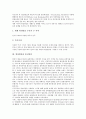 [위성방송][위성방송과 통신위성][공동수신문제][케이블티비][위성방송 외국사례]위성방송의 정의, 위성방송과 통신위성, 위성방송의 공동수신문제, 위성방송과 케이블TV(케이블티비), 위성방송의 외국사례 3페이지