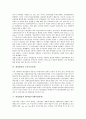 [위성방송][위성방송과 통신위성][공동수신문제][케이블티비][위성방송 외국사례]위성방송의 정의, 위성방송과 통신위성, 위성방송의 공동수신문제, 위성방송과 케이블TV(케이블티비), 위성방송의 외국사례 4페이지