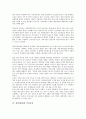 [질병][질환][건강검진]질병(질환)과 유전자, 질병(질환)과 병원체, 질병(질환)과 미생물, 질병(질환)과 진단, 질병(질환)과 건강불평등, 질병(질환)과 건강검진, 질병(질환)과 식사요법, 질병(질환)과 담배(흡연) 10페이지