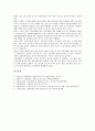[질병][질환][건강검진]질병(질환)과 유전자, 질병(질환)과 병원체, 질병(질환)과 미생물, 질병(질환)과 진단, 질병(질환)과 건강불평등, 질병(질환)과 건강검진, 질병(질환)과 식사요법, 질병(질환)과 담배(흡연) 15페이지