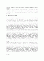 [구조조정][구조조정 필요성][구조조정 경제학][구조조정 운영실태][구조조정 사례][구조조정 과제]구조조정의 필요성, 구조조정의 경제학, 구조조정의 운영실태, 구조조정의 사례, 향후 구조조정의 과제 분석 9페이지