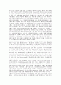 [IT][정보기술][정보기술 창조적 활용]IT(정보기술)의 개념, IT(정보기술)의 기술혁신, IT(정보기술)의 영향, IT(정보기술)의 창조적 활용, IT(정보기술)의 문제점, 향후 IT(정보기술)의 대응방안, 제언 분석 5페이지