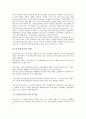 [IT][정보기술][정보기술 창조적 활용]IT(정보기술)의 개념, IT(정보기술)의 기술혁신, IT(정보기술)의 영향, IT(정보기술)의 창조적 활용, IT(정보기술)의 문제점, 향후 IT(정보기술)의 대응방안, 제언 분석 6페이지