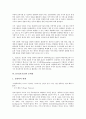 [IT][정보기술][정보기술 창조적 활용]IT(정보기술)의 개념, IT(정보기술)의 기술혁신, IT(정보기술)의 영향, IT(정보기술)의 창조적 활용, IT(정보기술)의 문제점, 향후 IT(정보기술)의 대응방안, 제언 분석 7페이지