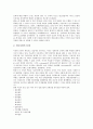 [IT][정보기술][정보기술 창조적 활용]IT(정보기술)의 개념, IT(정보기술)의 기술혁신, IT(정보기술)의 영향, IT(정보기술)의 창조적 활용, IT(정보기술)의 문제점, 향후 IT(정보기술)의 대응방안, 제언 분석 8페이지