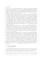 [정보기술][IT][정보기술 외국사례][정보기술 조달방법]정보기술(IT)의 역할, 정보기술(IT)의 조달방법, 정보기술(IT)의 효과성, 정보기술(IT)의 응용, 정보기술(IT)의 외국사례, 향후 정보기술(IT)의 전망, 제언 3페이지