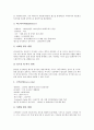 2002 한일월드컵(2002 월드컵)의 문화적 가치, 공식후원업체, 2002 한일월드컵(2002 월드컵)의 경제적 효과, 2002 한일월드컵(2002 월드컵)의 마케팅활동, 2002 한일월드컵(2002 월드컵)의 광고사례 분석 8페이지