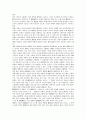 [불교][불교 개념][불교 전래와 발달][불교 인간관][불교 사생관][불교 의료성][불교 청소년교화]불교의 개념, 불교의 전래와 발달, 불교의 인간관, 불교의 사생관, 불교의 의료성, 불교의 청소년교화 분석 7페이지