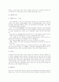 [일본][일본 도시][일본 위치][일본 경제][일본 헌법][일본 국제경쟁력][일본 축제][일본 연휴]일본의 도시, 일본의 위치, 일본의 경제, 일본의 헌법, 일본의 국제경쟁력, 일본의 축제(마쯔리, 마츠리), 일본의 연휴 4페이지
