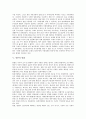[일본][일본 도시][일본 위치][일본 경제][일본 헌법][일본 국제경쟁력][일본 축제][일본 연휴]일본의 도시, 일본의 위치, 일본의 경제, 일본의 헌법, 일본의 국제경쟁력, 일본의 축제(마쯔리, 마츠리), 일본의 연휴 9페이지