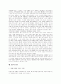 [일본][일본 도시][일본 위치][일본 경제][일본 헌법][일본 국제경쟁력][일본 축제][일본 연휴]일본의 도시, 일본의 위치, 일본의 경제, 일본의 헌법, 일본의 국제경쟁력, 일본의 축제(마쯔리, 마츠리), 일본의 연휴 12페이지