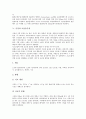 측정과 먼지농도측정, 측정과 비산먼지측정, 측정과 빌리루빈측정, 측정과 포름알데히드측정, 측정과 조섬유측정, 측정과 습도측정, 측정과 유체포화율측정, 측정과 수분활성측정, 측정과 신선도측정 분석 10페이지