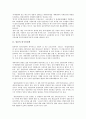 [일본 정책][관광정책]일본의 관광정책, 외국인정책, 일본의 교육정보화정책, 보육정책, 일본의 고령화저출산정책, 일본의 청소년복지정책, 일본의 장애인고용정책, 일본의 방위정책, 일본의 대북정책(대북한정책) 5페이지