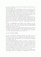 [일본 정책][관광정책]일본의 관광정책, 외국인정책, 일본의 교육정보화정책, 보육정책, 일본의 고령화저출산정책, 일본의 청소년복지정책, 일본의 장애인고용정책, 일본의 방위정책, 일본의 대북정책(대북한정책) 15페이지