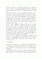 [일본 정책][관광정책]일본의 관광정책, 외국인정책, 일본의 교육정보화정책, 보육정책, 일본의 고령화저출산정책, 일본의 청소년복지정책, 일본의 장애인고용정책, 일본의 방위정책, 일본의 대북정책(대북한정책) 18페이지
