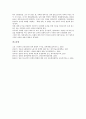 [일본 정책][관광정책]일본의 관광정책, 외국인정책, 일본의 교육정보화정책, 보육정책, 일본의 고령화저출산정책, 일본의 청소년복지정책, 일본의 장애인고용정책, 일본의 방위정책, 일본의 대북정책(대북한정책) 21페이지