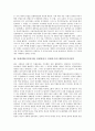 [일제시대]일제시대(식민지시대, 일제강점기, 일제시기)의 조선시가지계획령, 도시발달, 일제시대(식민지시대, 일제강점기, 일제시기)의 대한민국임시정부, 민족주의사관, 친일파, 재일한국인(재일한인), 대중희극 4페이지