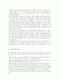 [일본 산업][조선산업]일본의 조선산업, 일본의 항공산업, 일본의 IT산업(정보기술산업), 일본의 에너지산업, 일본의 애니메이션산업, 일본의 영화산업, 일본의 방송산업, 일본의 유통산업, 일본의 원자력산업 3페이지