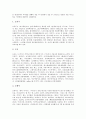 [일본 산업][조선산업]일본의 조선산업, 일본의 항공산업, 일본의 IT산업(정보기술산업), 일본의 에너지산업, 일본의 애니메이션산업, 일본의 영화산업, 일본의 방송산업, 일본의 유통산업, 일본의 원자력산업 8페이지