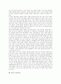 [일본 산업][조선산업]일본의 조선산업, 일본의 항공산업, 일본의 IT산업(정보기술산업), 일본의 에너지산업, 일본의 애니메이션산업, 일본의 영화산업, 일본의 방송산업, 일본의 유통산업, 일본의 원자력산업 10페이지