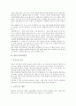 [일본 산업][조선산업]일본의 조선산업, 일본의 항공산업, 일본의 IT산업(정보기술산업), 일본의 에너지산업, 일본의 애니메이션산업, 일본의 영화산업, 일본의 방송산업, 일본의 유통산업, 일본의 원자력산업 11페이지