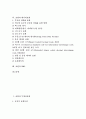 [표현][표현과 회화요소][표현과 투명성표현][표현과 데이터표현][표현과 XML]표현과 투명성표현, 표현과 회화요소, 표현과 현대적 전통, 표현과 이미지, 표현과 기술정보, 표현과 데이터표현, 표현과 XML 2페이지