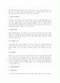 [표현][표현과 회화요소][표현과 투명성표현][표현과 데이터표현][표현과 XML]표현과 투명성표현, 표현과 회화요소, 표현과 현대적 전통, 표현과 이미지, 표현과 기술정보, 표현과 데이터표현, 표현과 XML 4페이지