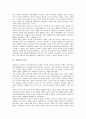[표현][표현과 회화요소][표현과 투명성표현][표현과 데이터표현][표현과 XML]표현과 투명성표현, 표현과 회화요소, 표현과 현대적 전통, 표현과 이미지, 표현과 기술정보, 표현과 데이터표현, 표현과 XML 6페이지