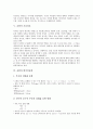 [표현][표현과 회화요소][표현과 투명성표현][표현과 데이터표현][표현과 XML]표현과 투명성표현, 표현과 회화요소, 표현과 현대적 전통, 표현과 이미지, 표현과 기술정보, 표현과 데이터표현, 표현과 XML 7페이지