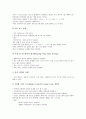 [표현][표현과 회화요소][표현과 투명성표현][표현과 데이터표현][표현과 XML]표현과 투명성표현, 표현과 회화요소, 표현과 현대적 전통, 표현과 이미지, 표현과 기술정보, 표현과 데이터표현, 표현과 XML 9페이지