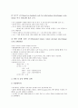 [표현][표현과 회화요소][표현과 투명성표현][표현과 데이터표현][표현과 XML]표현과 투명성표현, 표현과 회화요소, 표현과 현대적 전통, 표현과 이미지, 표현과 기술정보, 표현과 데이터표현, 표현과 XML 10페이지