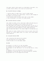 [독서교육][독서지도]독서교육(독서지도)의 정의, 종류, 독서교육(독서지도)의 의의, 목적, 독서교육(독서지도)의 원리, 독서교육(독서지도)의 교육방법, 독서교육(독서지도)의 교육효과, 독서교육(독서지도)의 방향 7페이지