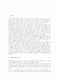 [내러티브][내러티브 인과성][내러티브 도덕교육][내러티브 선형적 형식]내러티브의 정의, 내러티브의 선형적 형식, 내러티브의 인과성, 내러티브의 도덕교육, 내러티브의 역사교육, 내러티브의 비판적 이해 2페이지