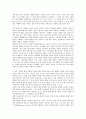 [내러티브][내러티브 인과성][내러티브 도덕교육][내러티브 선형적 형식]내러티브의 정의, 내러티브의 선형적 형식, 내러티브의 인과성, 내러티브의 도덕교육, 내러티브의 역사교육, 내러티브의 비판적 이해 6페이지