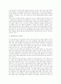 [내러티브][내러티브 인과성][내러티브 도덕교육][내러티브 선형적 형식]내러티브의 정의, 내러티브의 선형적 형식, 내러티브의 인과성, 내러티브의 도덕교육, 내러티브의 역사교육, 내러티브의 비판적 이해 7페이지
